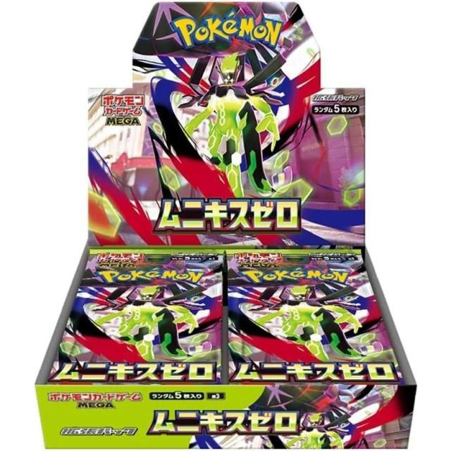 【新品】【即納】シュリンク付 ポケモンカードゲーム MEGA 押しひろげる風呂敷き包み ムニキスゼロ (トレーディング歌留多) 衣嚢異類異形 Pokemon