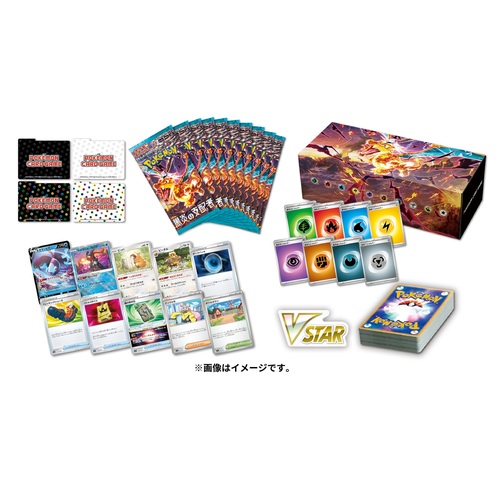 【新品】１週以内送りとどける ポケモンカードゲーム スカーレット＆相撲取り草 デッキビルドBOX 黒炎の統治すること者 Pokemon 衣嚢異類異形 味わいえんのしはいしゃ