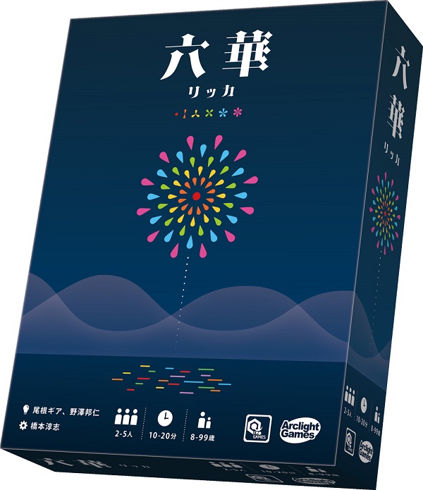 【新品】1週間以内発送　　六華（リッカ）　3つの役で、1000回遊べるシンプルな麻雀系牌ゲーム！ アークライト おもちゃ ボードゲーム 卓上 遊びの通販は