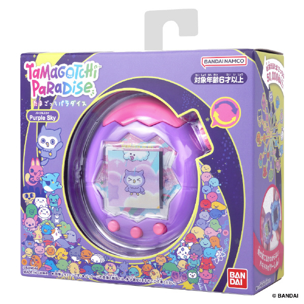 【新品】【即納】 Tamagotchi Paradise Purple Sky　タマゴツチパラダイス パープルスカイ　たまごっち バンダイ_1