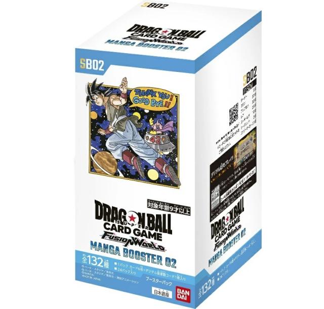 フュージョンワールド ドラゴンボール カードゲーム manga booster 02