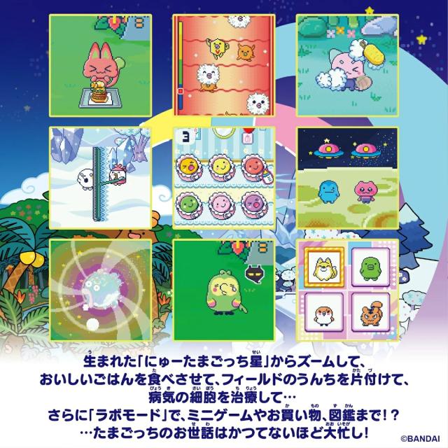 【新品】7月入荷次第発送予定　Tamagotchi Paradise - Orange Tropics Premium Set　たまごっち パラダイス 育成 おもちゃ タマゴッチ_2