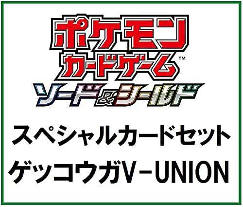 【新品】１週間以内発送 ポケモンカードゲーム ソード&シールド スペシャルカードセット ゲッコウガV-UNION