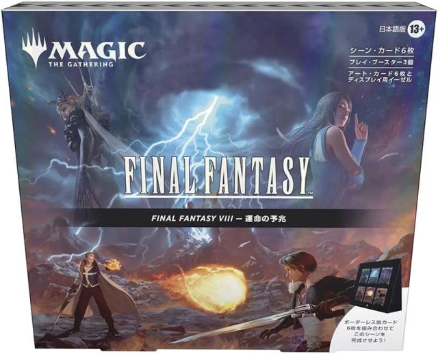 新品】【即納】【日本語版】『マジック：ザ・ギャザリング——FINAL