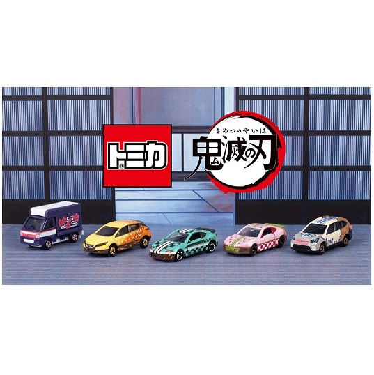 【新品】1週間以内発送【トミカ特製BOX仕様】 鬼滅の刃 トミカ vol.1 5種セット きめつ 竈門炭治郎 竈門禰豆子
