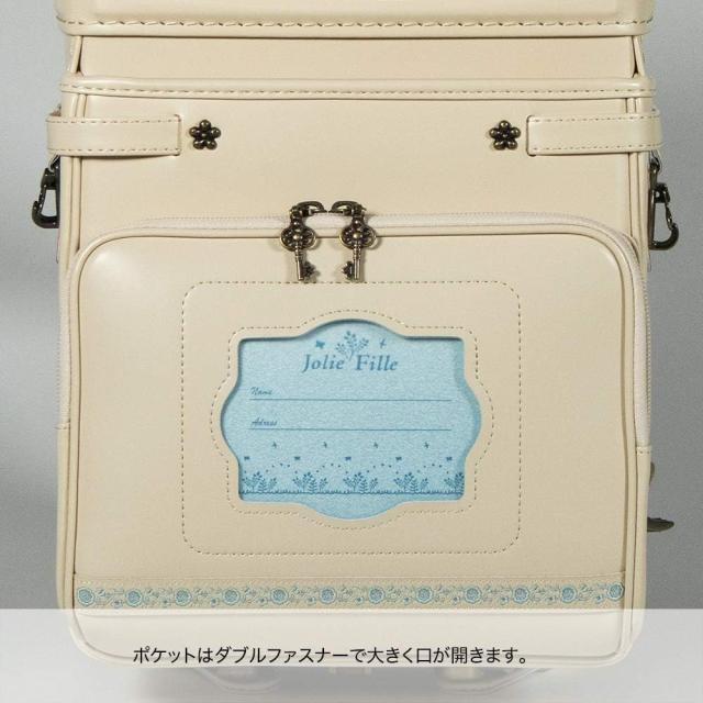 【新品】【即納】【ディープブルー】イトーキ ITOKI QNORQ クノーク ランドセル　ジョリフィーユ シック Jolie Fille Chic　ディープブルー 日本製 JF-3DB_3