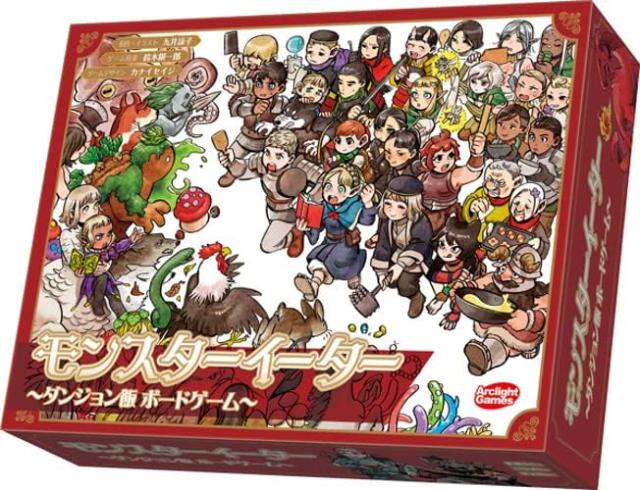 【新品】1週間以内発送 モンスターイーター 〜ダンジョン飯 ボードゲーム〜　アークライト Arclight だんじょんめし おもちゃ 卓上