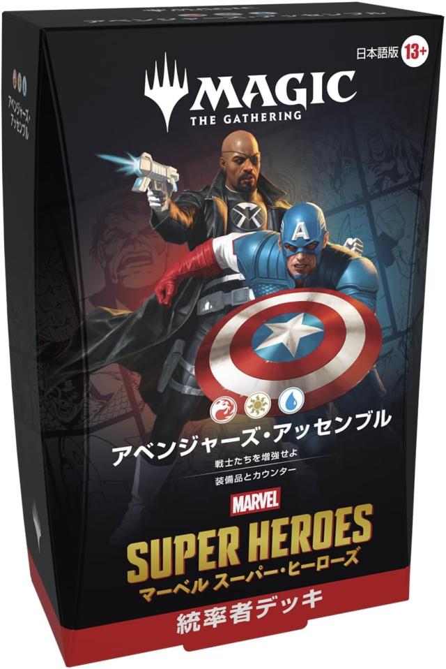 新品】6月入荷次第発送 【日本語版】マジック：ザ・ギャザリング