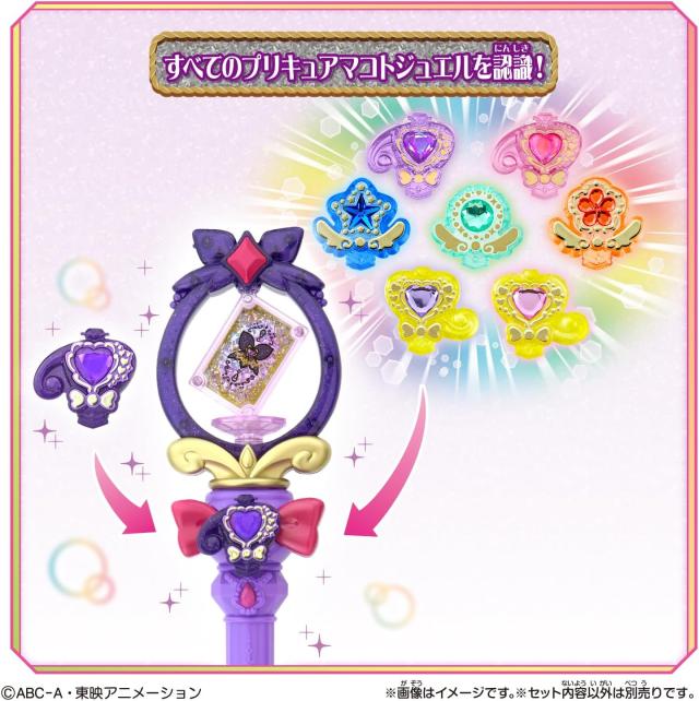 バンダイ名探偵プリキュア！ まわして変身！ ティアアルカナロッド 新品】【即納】 名探偵プリキュア！ まわして変身！ ティアアルカナ
