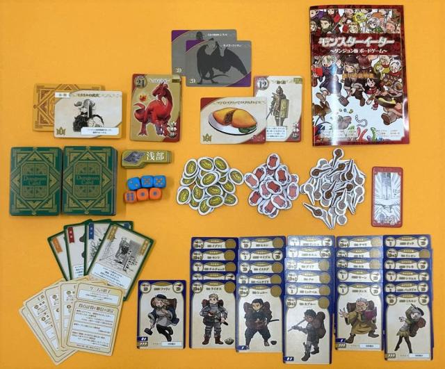 【新品】1週間以内発送 モンスターイーター 〜ダンジョン飯 ボードゲーム〜　アークライト Arclight だんじょんめし おもちゃ 卓上_1