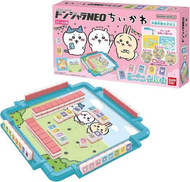 【新品】1週間以内発送　ドンジャラNEO ちいかわ なんか小さくてかわいいやつ ボードゲーム おもちゃ 友達 パーティーグッズ テーブルゲーム プレゼント