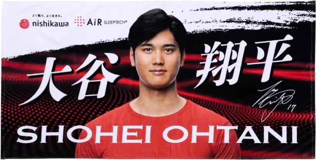 【新品】1週間以内発送予定　大谷翔平選手 オリジナルデザイン バスタオル 60X120cm 洗える 綿100％ TT13509606 おおたに しょうへい 応援 観戦 野球