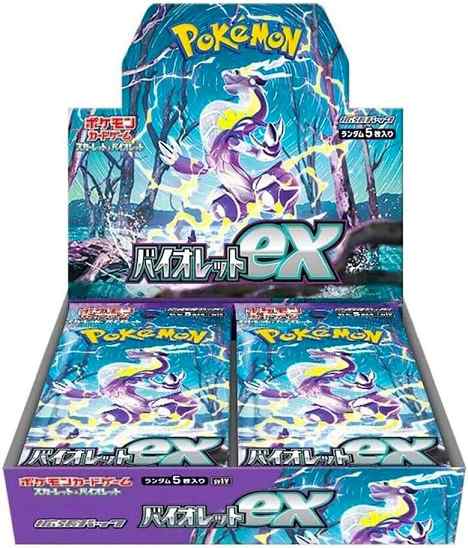 【新品】1週間以内発送　ポケモンカードゲーム スカーレット&バイオレット 拡張パック バイオレットex BOX ポケットモンスター ポケモン(