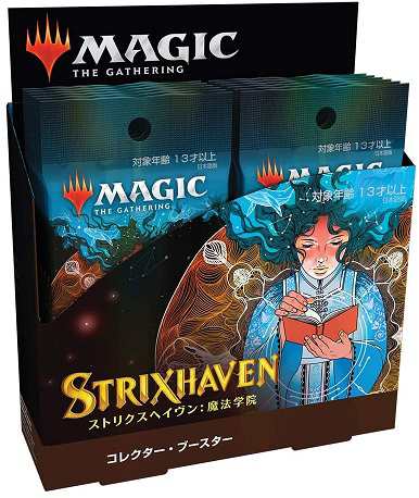 【新品】１週間以内発送 MTG マジック:ザ・ギャザリング ストリクスヘイヴン:魔法学院 コレクター・ブースター 日本語版 BOX C84391400