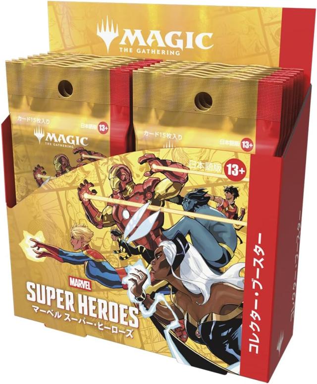 【新品】6月入荷次第発送【日本語版】マジック：ザ・ギャザリング　マーベル スーパー・ヒーローズ コレクター・ブースター 日本語版　BOX12パック入り　MTG