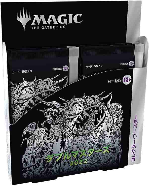 【新品】１週間以内発送 MTG マジック：ザ・ギャザリング ダブルマスターズ2022 コレクター・ブースター 日本語版 【4パック入りBOX】