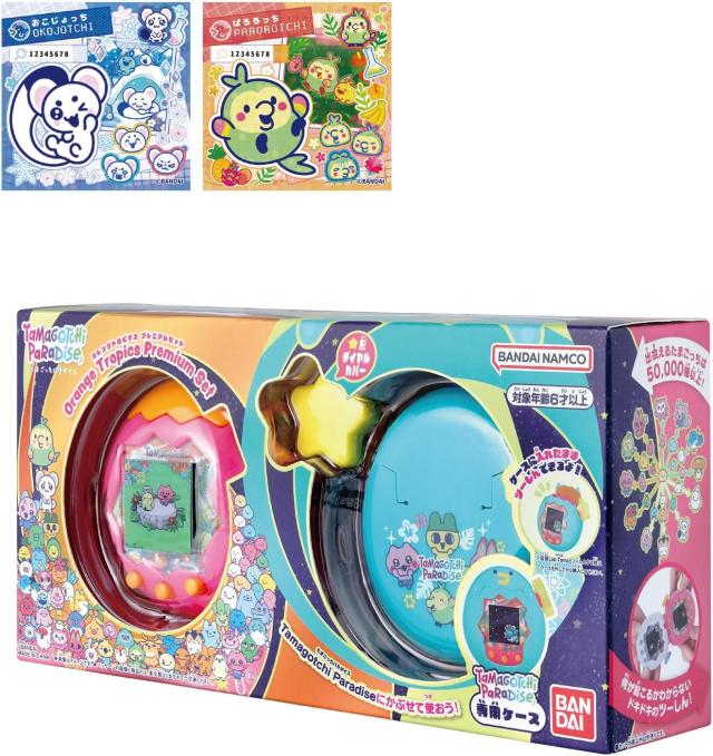 【新品】7月入荷次第発送【特典 『たまラボステッカー：おこじょっち』＆『たまラボステッカー：ぱろろっち』】Tamagotchi Paradise Orange Tropics Premium Set