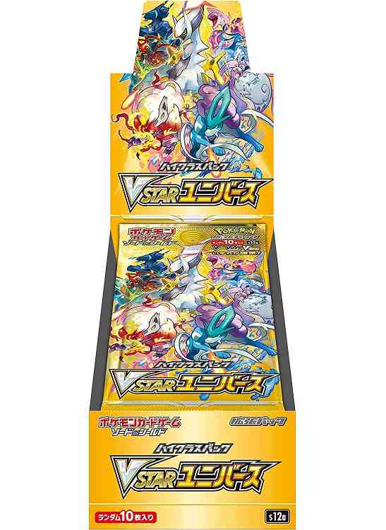 【新品】１週間以内発送 ポケモンカードゲーム ソード＆シールド ハイクラスパック VSTARユニバース BOX Pokemon ポケットモンスター