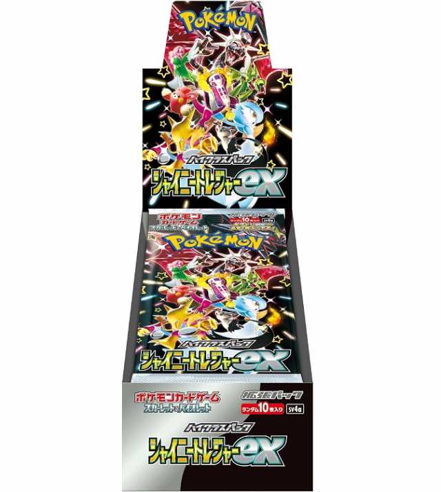 【新品】1週間以内発送　ポケモンカードゲーム スカーレット&バイオレット ハイクラスパック シャイニートレジャーex BOX Pokemon ポケッ