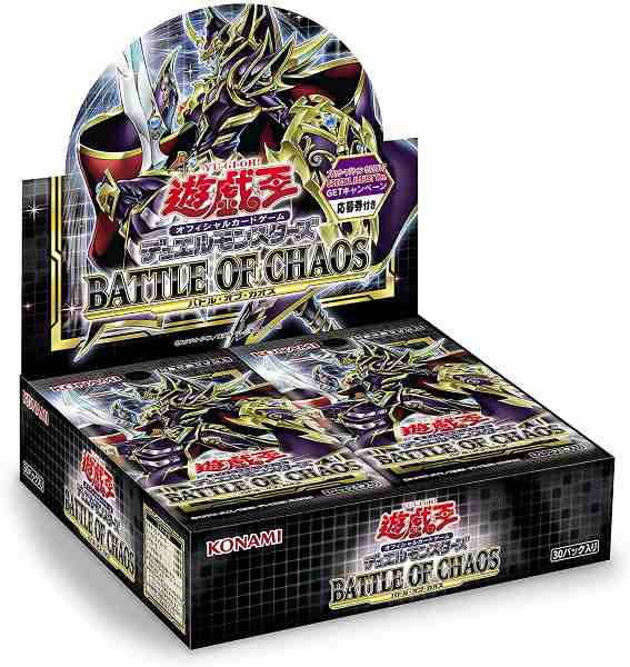 【新品】1週間以内発送　遊戯王OCG デュエルモンスターズ BATTLE OF CHAOS BOX（初回生産限定版）（＋1ボーナスパック 同梱）