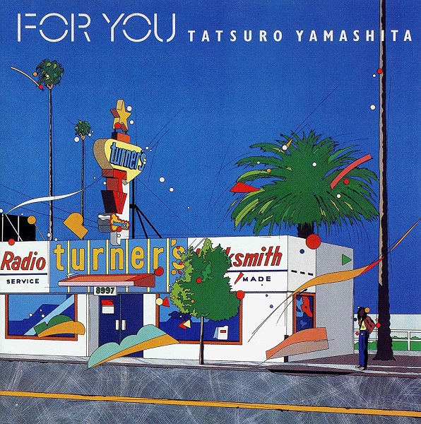 【新品】1週間以内発送　FOR YOU (完全生産限定盤) (アナログ) [Analog] 山下達郎 TATSURO YAMASHITAの通販は