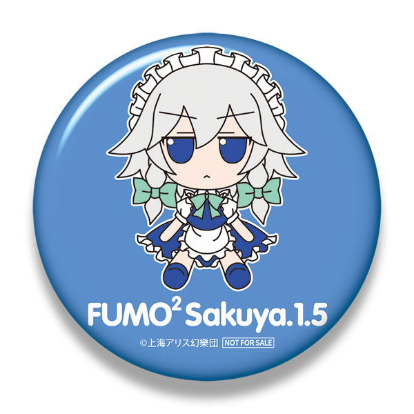 【新品】【即納】【特典 缶バッジ】東方ぬいぐるみシリーズ 64 十六夜咲夜(ver.1.5) ふもふもさくや。_1