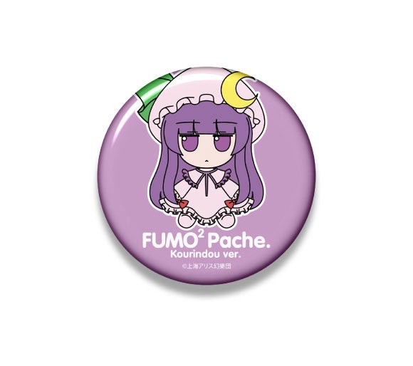 【新品】【即納】 【特典 缶バッジ付き】 東方ぬいぐるみシリーズ 75 [パチュリー・ノーレッジ(香霖堂ver.)]ふもふもぱちぇ。こうりんどうばーじょん。_1