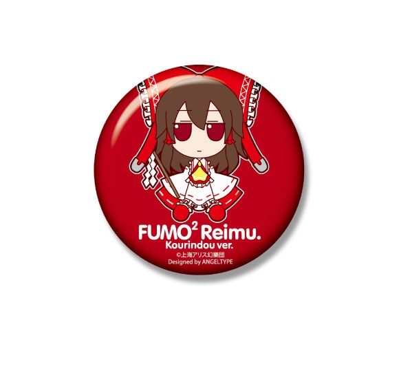 【新品】【即納】【特典 缶バッジ 付き】 東方ぬいぐるみシリーズ 27 博麗霊夢(香霖堂ver.) ふもふもれいむ。こうりんどうばーじょん。 はくれい れいむ_1