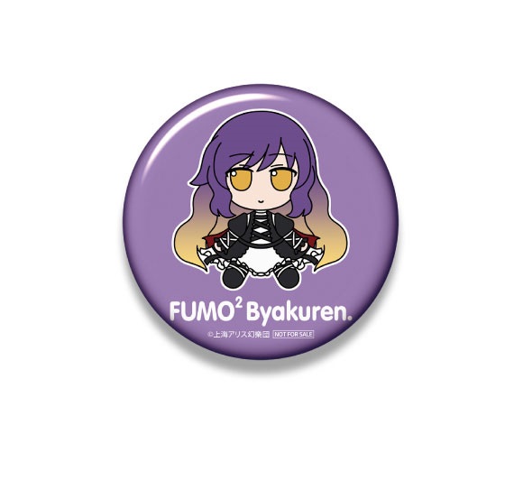 新品】11月入荷次第発送 【特典 缶バッジ 付き】 東方ぬいぐるみ