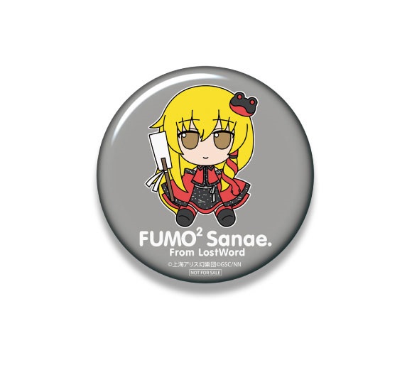 【新品】【即納】【特典 缶バッジ 付き】東方ぬいぐるみ 97 東風谷早苗(東方LostWord 人間と神様の重ね合わせver.) ふもふもさなえ。ろすとわーどばーじょん_1