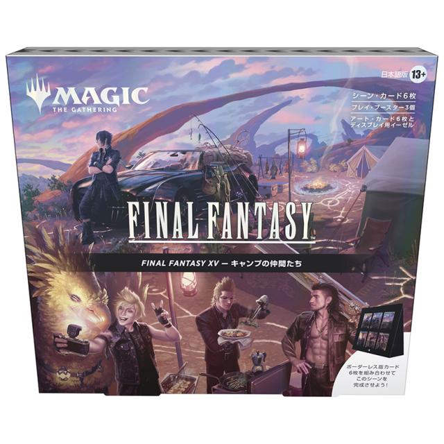 MTG FF15 シーン・ボックス キャンプの仲間たち 日本語版 新品未開封品 新品】【即納】【日本語版】『マジック：ザ・ギャザリング——FINAL