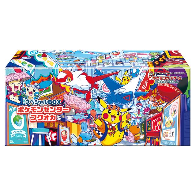 【新品】【即納】【フクオカ】ポケモンカードゲーム スカーレット＆相撲取り草 特別BOX ポケモンセンターフクオカ 衣嚢異類異形