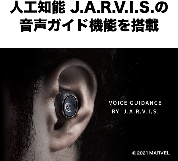 【新品】【即納】 audio-technica/完全ワイヤレスイヤホン/ATH-MVL2 IM/MARVEL/IRON MANモデル_1