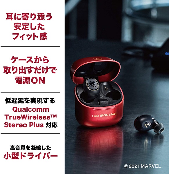 【新品】【即納】 audio-technica/完全ワイヤレスイヤホン/ATH-MVL2 IM/MARVEL/IRON MANモデル_2