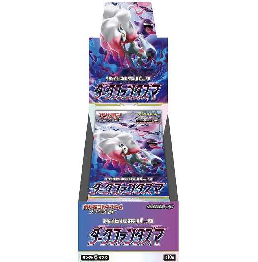 【新品】１週間以内発送 ポケモンカードゲーム ソード＆シールド 強化拡張パック ダークファンタズマ BOX ポケットモンスター ポケモン(P