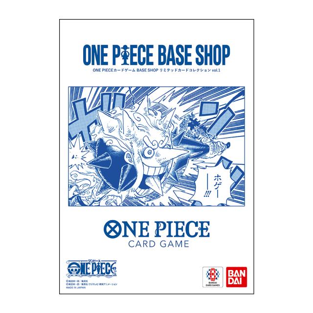 【新品】【即納】 ONE PIECE歌留多競り合い BASE SHOPリミテッドカードコレクション 音の大きさ.1 衣装 トレカ 手あそび 競り合い