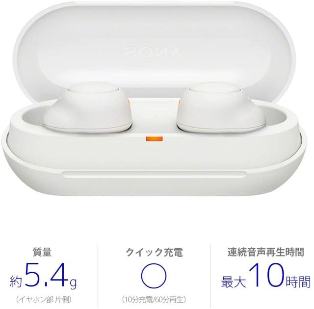 【新品】1週間以内 ソニー ワイヤレスイヤホン WF-C500 : 完全ワイヤレス/軽量小型5.4g/マイク付き 360 Reality Audio認定モデル ホワイト WF-C500 WZの通販は