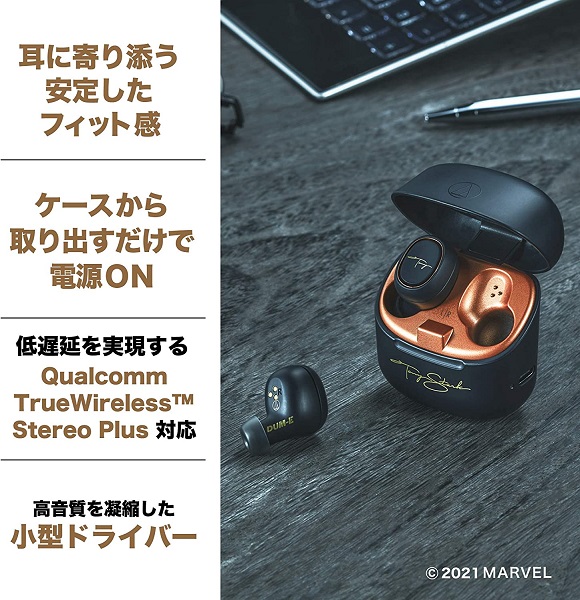 新品】【即納】 オーディオテクニカ/完全ワイヤレスイヤホン/ATH 新品】【即納】 オーディオテクニカ/完全ワイヤレスイヤホン/ATH
