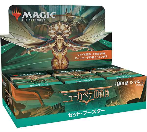 【新品】１週間以内発送　MTG マジック：ザ・ギャザリング ニューカペナの街角セット・ブースター 日本語版 BOX カード ゲーム