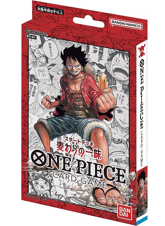新品】1週間以内発送 バンダイ (BANDAI) ONE PIECEカードゲーム