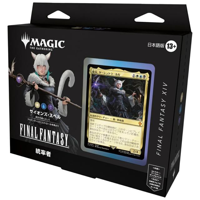 【新品】【即納】【日本語版 】マジック：ザ・ギャザリングーーFINAL FANTASY 統率者デッキ 日本語版 「サイオンズ・スペル」　MTG