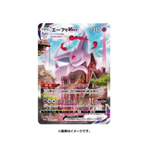 新品】【即納】 シュリンク付 ポケモンカードゲーム ソード＆シールド