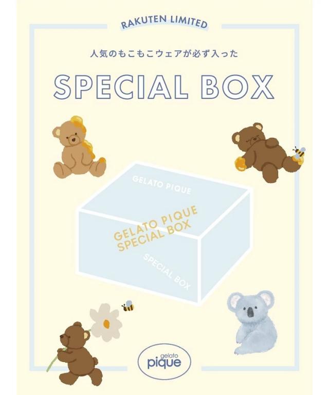 【新品】１週間以内発送【限定】gelato pique スペシャルボックス　ジェラートピケ ジェラピケ もこもこ ルームウェア プレゼント 贈り物