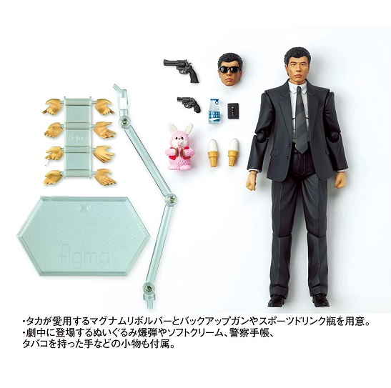 新品】【即納】 あぶない刑事Blu-ray BOX VOL.1 タカフィギュア