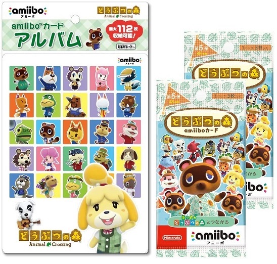 【新品】１週間以内発送 どうぶつの森amiiboカード 第5弾 (2パック)+ amiiboカードアルバム どうぶつの森 セット 任天堂の通販は 9,898円
