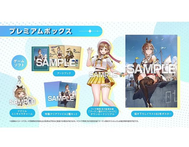 新品】1週間以内発送【Switch】ライザのアトリエ3 〜終わりの