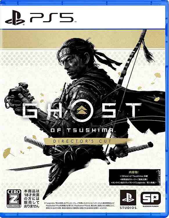 【新品】1週間以内発送【PS5】Ghost of Tsushima Directors Cut ECJS-00011 ゴーストオブツシマ 対馬 日本 ゲーム ソフト アクションアド