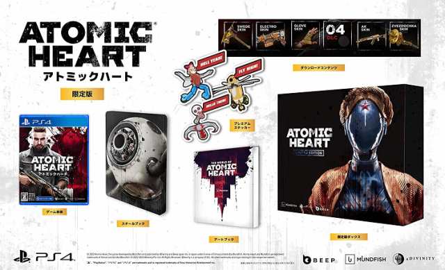 【新品】1週間以内発送【PS4】Atomic Heart(アトミックハート)リミテッドエディション 【限定】【特典】スチールブック、アートブック、の通販は