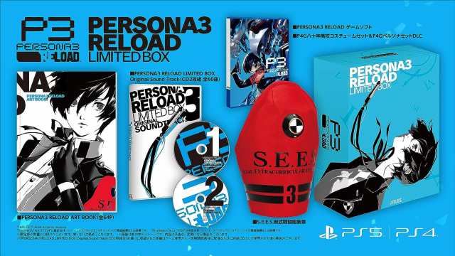 【新品】【即納】【PS5】PERSONA3 RELOAD LIMITED BOX【同梱物】P4GBGMセット & 腕章 ART BOOK Sound Track コスチュームセット DLC ペル