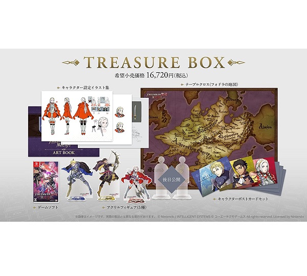 ファイヤーエンブレム 無双 TREASURE BOX トレジャーボックス Amazon.co.jp: ファイアーエムブレム無双 TREASURE BOX 【Amazon